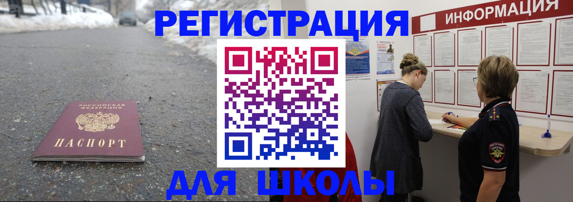 прописка паспорт в Набережных Челнах